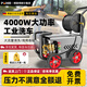 博赫爾（POHIR）德國博赫爾商用洗車機(jī)工業(yè)超高壓清洗機(jī)380v大功率高壓洗車水槍