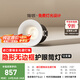 簡(jiǎn)頓富士山無(wú)邊框全光譜護(hù)眼筒燈led嵌入式高亮客廳過(guò)道12支裝筒燈