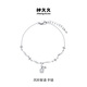 鐘久久風(fēng)鈴絮語(yǔ)銀手鏈女925銀首飾小眾輕奢生日禮物送女友閨蜜原創(chuàng  )設計 風(fēng)鈴絮語(yǔ)手鏈