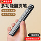 JCZS德國(guó)品牌翻頁(yè)筆教師用多功能ppt激光遙控筆電子多媒體投影儀專(zhuān)用筆上課幻燈片翻閱器一體機(jī)電腦課 黑色【電池款】送電池百米遙控一鍵超鏈