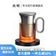尚明鋁蓋高硼硅玻璃泡茶杯過濾茶杯茶水分離辦公家用大容量透明茶杯 槍黑色500ML+恒溫寶