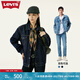 Levi's李維斯情侶同款美式經(jīng)典復古休閑時尚潮牌修身牛仔夾克外套 墨藍色 L