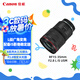 佳能（Canon）RF15-35mm F2.8 L IS USM　L級(jí)廣角變焦鏡頭 微單（全畫(huà)幅EOS R系統(tǒng)專(zhuān)用）適用于 R RP系列