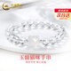 中國(guó)黃金（CHINA GOLD）白水晶銀珠手鏈女招財(cái)貓玉髓貓頭手串七夕情人節(jié)禮物送女朋友老婆 S925銀珠玉髓貓咪白水晶手串