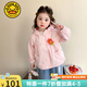 G.DUCKKIDS童裝女童外套春秋季新款兒童服裝時尚小女孩春裝風衣洋氣夾克衫 粉色 90 (建議身高80-90 1歲-2歲)