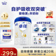 愛他美（Aptamil）卓徉幼兒配方羊奶粉3段(12-36月齡)800g自護(hù)吸收雙突破