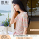 香影彩虹條紋針織衫女2025夏新款t恤鏤空多巴胺風v領(lǐng)粉色短袖上衣 銀牡丹色 上衣 M 160/84A/95-110斤