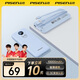 品勝（PISEN）3C認證有線(xiàn)充電寶 可上飛機 自帶線(xiàn)22.5W快充移動(dòng)電源便攜1萬(wàn)毫安大容量隨身充適用蘋(píng)果17小米華為 藍色【雙線(xiàn)快充|1萬(wàn)毫安】