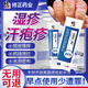 修正汗皰疹濕疹止癢手起水泡癢脫皮干藥膏去根手上腳上兒童真菌感染Q9 1盒【體驗(yàn)裝】送棉簽  手掌小紅點(diǎn)