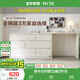 全友家居斗柜原木奶油風(fēng)多用置物柜可變書桌隔廳柜家用收納柜國家補(bǔ)貼