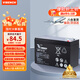 VISENCH威神BP7.5-12 UPS不間斷電源電池免維護鉛酸蓄電池12V7.5AH UPS電源門禁安防兒童玩具車通用型