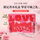 法蔻尼（FOCONIE）香水男女大師級(jí)級(jí)調(diào)香 大牌同款香水禮盒 情人節(jié)禮物送女友送媽媽