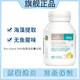 Bio Island佰澳朗德兒童乳鈣液體鈣均衡營養(yǎng)助力成長 [寶寶愛吃]DHA海藻油膠囊60粒1瓶