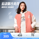 安踏（ANTA）關曉彤同款美式復古外套女夏季刺繡針織運動上衣棒球服162518701S 芍漿粉-2 S (女160)