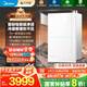 美的（Midea）【無冷感一級能效M10SMax】16升燃?xì)鉄崴魈烊粴?A一級恒溫安睡靜音增壓無冷凝管 國家補貼20% 