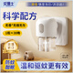 滅博士電熱蚊香液基孔肯雅熱臥室驅(qū)蚊神器室內(nèi)家用防蚊子45ml*1瓶+1器