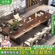 泛萬(wàn)家實(shí)木大板茶桌家用客廳功夫茶臺(tái)新中式辦公室泡茶桌椅組合 2米茶桌+主椅+4客椅+茶臺(tái) 普通標(biāo)準(zhǔn)款
