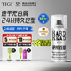 體吉24H持久定型發(fā)膠噴霧 舞臺(tái)造型持久立挺蓬松水 【差旅推薦】定型發(fā)膠100mL