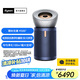 戴森（DYSON）BP03空氣凈化器旗艦款 輸出潔凈空氣 大面積凈化 分解甲醛 四重監(jiān)測(cè)系統(tǒng) 【鎳藍(lán)色】