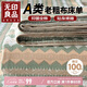 無印良品A類全棉老粗布床單單件 單人純棉加厚床罩被單160*230cm 若羽