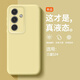 小莓介適用三星S24手機殼新款s25臻品Galaxys25純色膚感s24ultra液態(tài)硅膠三星s23全包s22ultra情侶保護套 【奶黃色】臻品液態(tài)-軟糯手感 三星Galaxy S24