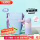 膳魔師（THERMOS）吸管保溫杯350ml男女士兒童316L保冷水杯子含包袋TEMI-350S PPB