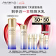 資生堂（SHISEIDO）第二代悅薇智感緊顏亮膚清爽乳100ml美白淡斑緊致 七夕禮物送女友