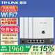 普聯(lián)（TP-LINK）全屋WiFi7AP面板套裝BE5100M超千兆2.5G雙頻無線Ap面板ac+ap套裝POE路由器 雙頻Wi-Fi7面板白色×4+5口一體化路由1臺