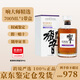 響和風(fēng)醇韻白州響櫻花日威三大代表響大師紅酒桶調(diào)和單一威士忌洋酒 響大師精選700ml*1帶盒