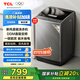 TCL 10公斤新風(fēng)直驅(qū)波輪洗衣機(jī)一級能效V2-D抗菌除螨全自動家用 家電國家補貼 以舊換新B100V2-D