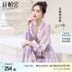 絲柏舍【明星同款】桔梗法式沙灘連衣裙2025春夏水墨畫長(zhǎng)袖氣質(zhì)中長(zhǎng)裙