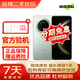 華為Mate70/華為Mate70Pro 鴻蒙AI 國行優(yōu)惠補(bǔ)貼券 超可靠玄武架構(gòu) 二手手機(jī) 華為mate70pro 云杉綠 99新 12G+512G [分期零首付24期無息]
