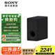 索尼（SONY）SA-SW3 200W無線大功率低音炮 回音壁 家庭影院 適配A9M2 A9000 A8000 A3000