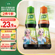 家樂x艾莎聯(lián)名款 涼拌汁組合2瓶裝 椒麻+酸辣口味 海鮮撈汁沙拉油醋汁