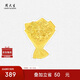 周大生黃金玫瑰金貼投資金工藝品手機(jī)貼生日禮物送女生 玫瑰花 0.3g