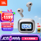 JBL LIVE FLEX 3 智能觸屏半入耳式自適應(yīng)降噪耳機(jī)晶彩莢無線藍(lán)牙耳機(jī)小米蘋果通用禮物國家補(bǔ)貼 銀色