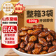 魏爾夫蠶蛹香酥蟬蛹開袋即食原味山東特產(chǎn)高蛋白熟食小零食下酒菜300g