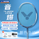 威克多（VICTOR）世界冠軍力薦victor勝利音爆羽毛球拍TKBOOM高磅進(jìn)攻碳素鐵錘Pro 新色TK-BOOM音爆 白藍(lán)4U-冰藍(lán)線 26磅（羽壇小能手）