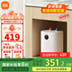 米家小米智能小廚寶 7L S1智能定時(shí) 加倍熱水 銀離子健康1級(jí)節(jié)能音響聯(lián)動(dòng)無縫內(nèi)膽雙重防漏電保護(hù) 7L 米家智能小廚寶S1直播間下單更優(yōu)惠