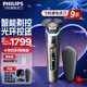 飛利浦（PHILIPS）電動剃須刀旋轉(zhuǎn)式SkinIQ蜂巢高端9系pro智能刮胡刀全身水洗胡須刀原裝敏感肌剃胡刀 蜂巢9系【清潔套裝+充電座】-店鋪爆款