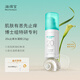 海得寶凱普斯泰止癢水凝膠 母嬰級(jí)濕疹皮炎過(guò)敏紅癢冷敷疹膏寶寶可用 【20X救急裝】特皮濕疹30S止癢