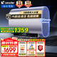海爾【國家補貼省20%】智家出品50/60/80升電熱水器扁桶家用儲水式超薄熱水器扁桶速熱大容量上門(mén)安裝 60L 3300W 內膽自清潔 免清洗Leader