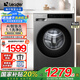 海爾（Haier）智家出品8/9/10公斤超薄滾筒洗衣機帶烘干洗烘一體洗衣機小戶型家用大容量一級能效大筒徑leader leade10公斤單洗+六維減震+1.1洗凈比