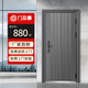 門及第防盜門家用安全入戶門鋼質(zhì)門出租房門工程門指紋鎖門大門庫房門 1970*860/960【包運輸安裝】 機械鎖