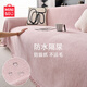 名創(chuàng)優(yōu)品夏季沙發(fā)蓋布沙發(fā)巾 沙發(fā)蓋巾防水隔尿防滑沙發(fā)毯沙發(fā)套罩 防水隔尿-粉色【耐磨防刮】 180cm*230cm 【適合小雙人位】