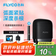 飛科（FLYCO）男士電動往復(fù)式刮胡剃須刀全身水洗干濕雙剃便攜生日七夕節(jié)禮物送男友老公送父親F8銀河黑國家補(bǔ)貼
