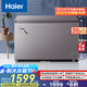 海爾（Haier）冰柜家用京東自營(yíng)300升以上大容量小冰箱小型-38度超低溫速凍保鮮BC/BD-368GHPCD家電國(guó)家補(bǔ)貼20%