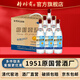 大樟樹(shù)貢特香型名酒年輪2013原漿老酒光瓶禮盒50度500ml 6瓶整箱禮物宴請 50度 500mL 6瓶