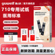 魚躍（YUYUE）魚躍血糖試紙悅準(zhǔn)1型710測血糖試條適用于710血糖測試條智能調(diào)碼 710【50片試紙+50支針頭】