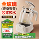 Taotao Bear恒溫壺全玻璃一體恒溫水壺嬰兒調(diào)奶器沖泡奶家用電熱燒水壺溫奶器 全玻璃壺 1.5L 【玻璃蓋+暖奶籃】 0膠水養(yǎng)生煮茶壺